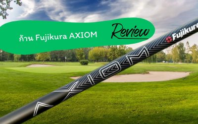 รีวิว Fujikura AXIOM Graphite Iron Shaft – นวัตกรรมใหม่เพื่อความแม่นยำในการเล่นกอล์ฟ